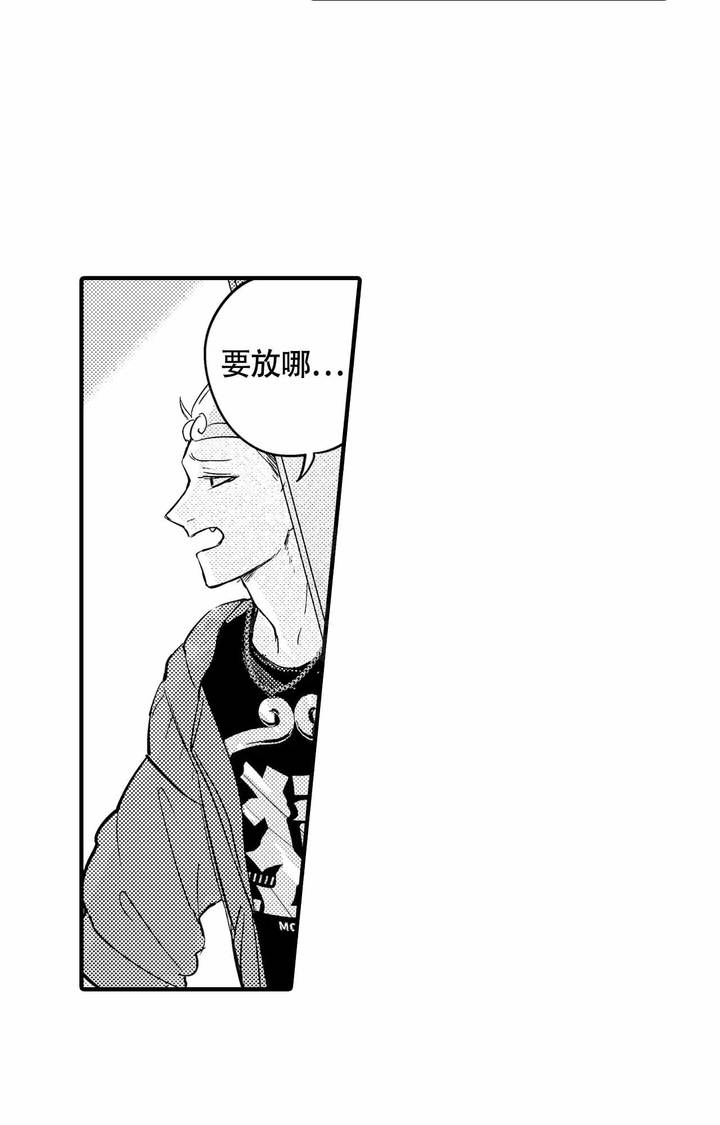 西行纪燃魂漫画,第17话4图