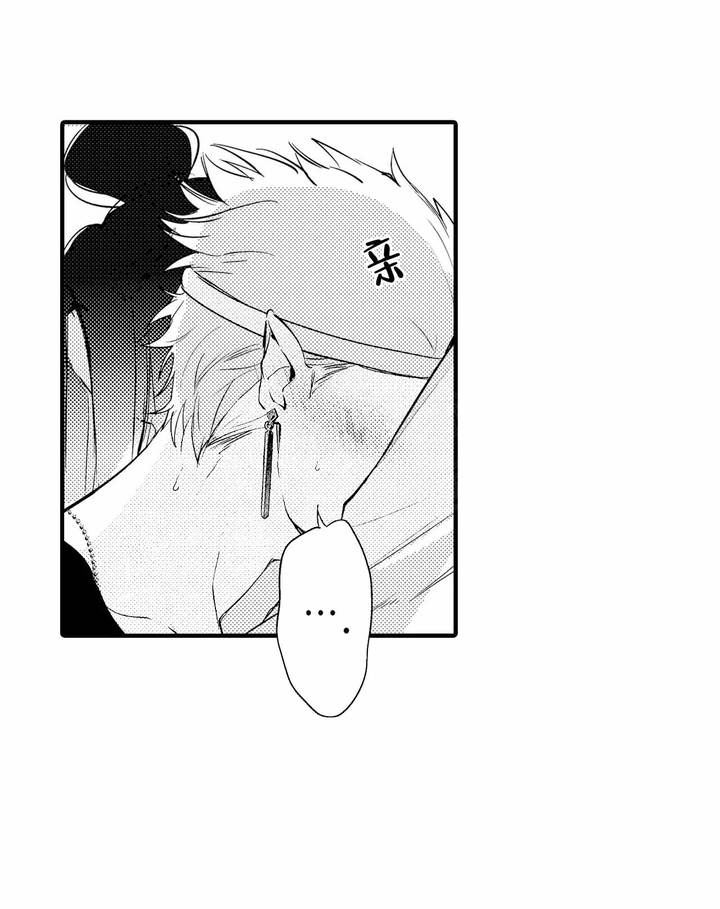 西行记第五季免费完整版全集漫画,第14话1图