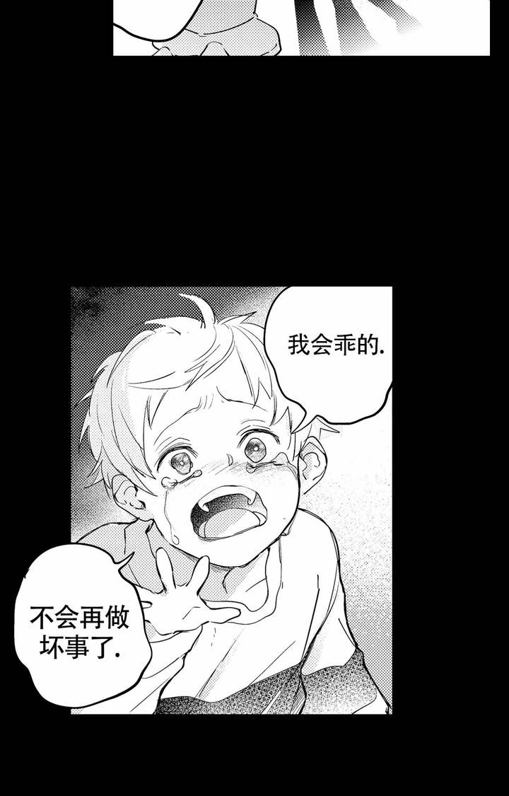 西行纪牛小妹最后结局漫画,第10话4图