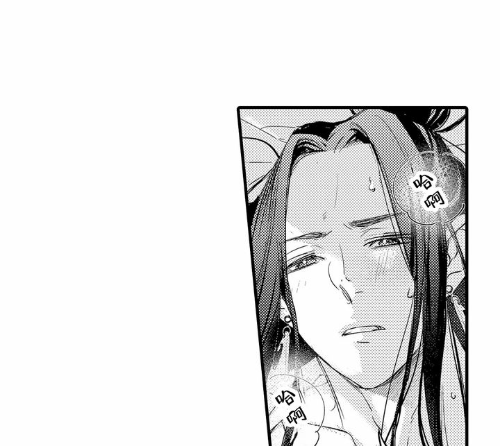 西行记宝灵上尊漫画,第21话1图