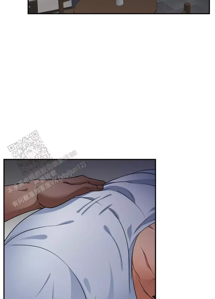 美味牛奶漫画版全集免费漫画,第12话5图