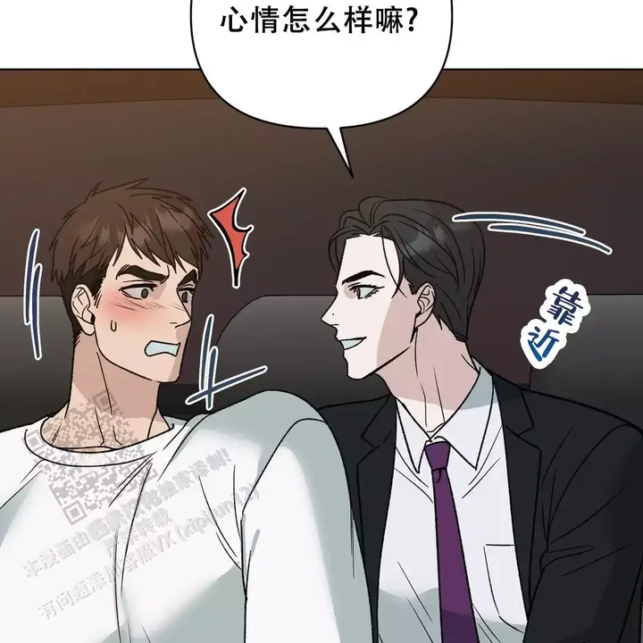 再续前缘服战漫画,第20话3图