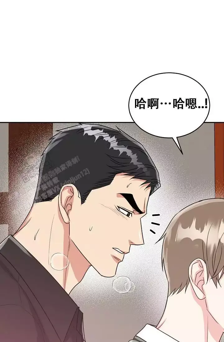 虎穴枭雄电影漫画,第40话5图