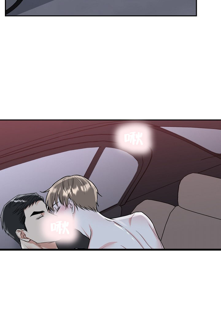 虎穴锄奸漫画,第34话2图