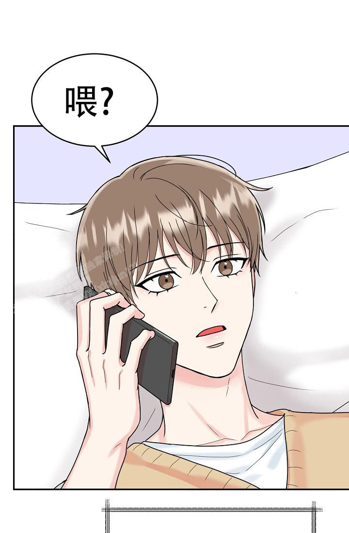 虎的图片大全大图漫画,第11话4图