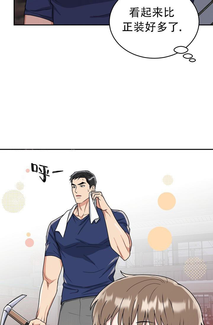 魔法集市漫画,第18话3图