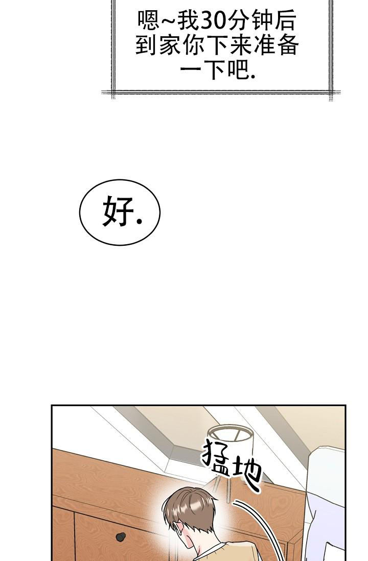 虎的图片大全大图漫画,第11话5图