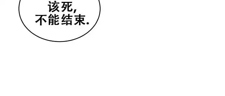 虎穴枭雄电影漫画,第40话3图