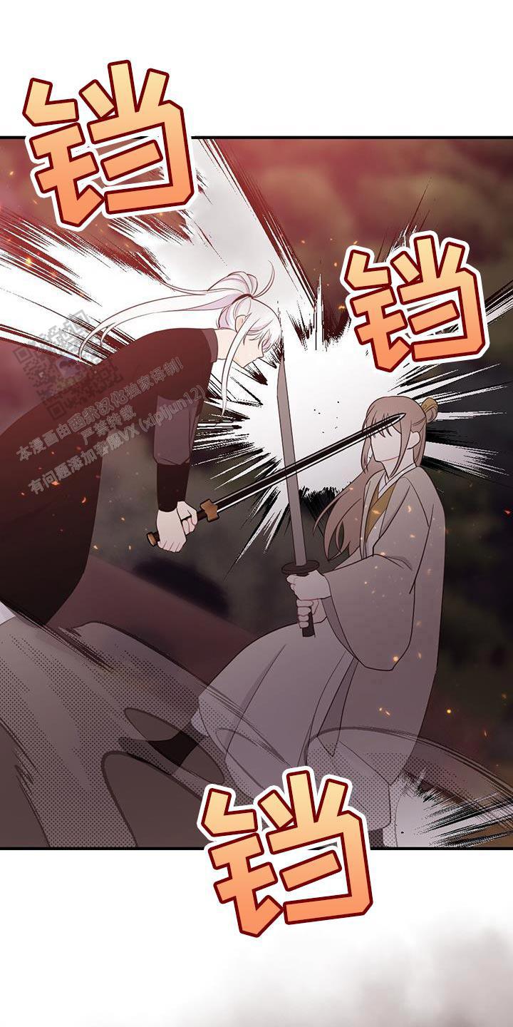离别之歌完整版视频漫画,第100话1图