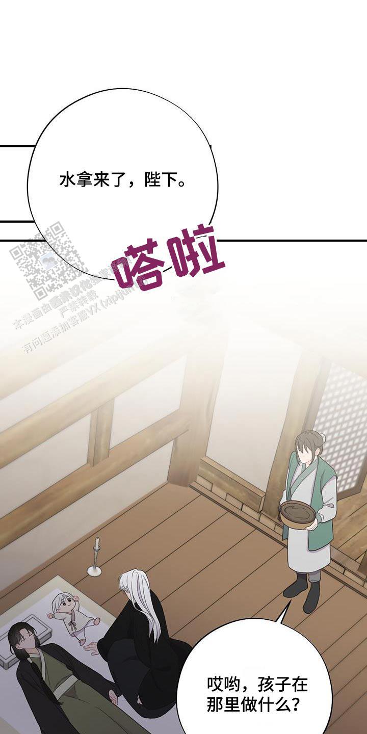 离别之歌完整版视频漫画,第92话1图