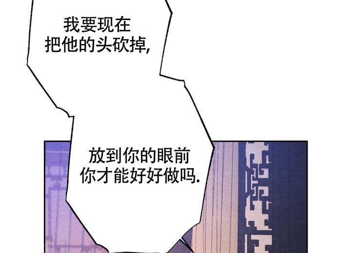 离别之歌漫画天凰漫画,第12话3图