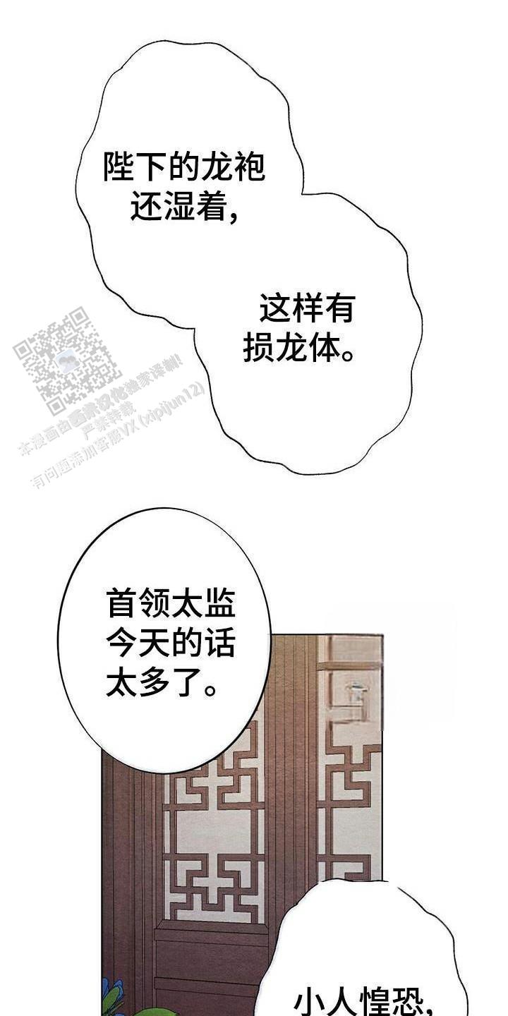 离别之歌完整版视频漫画,第28话1图