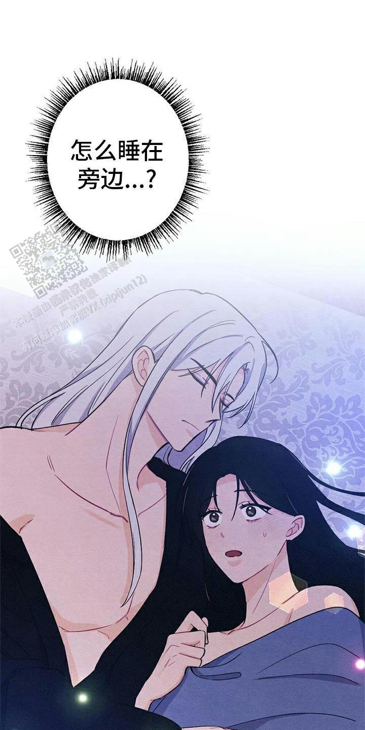 离别之歌完整版视频漫画,第30话3图