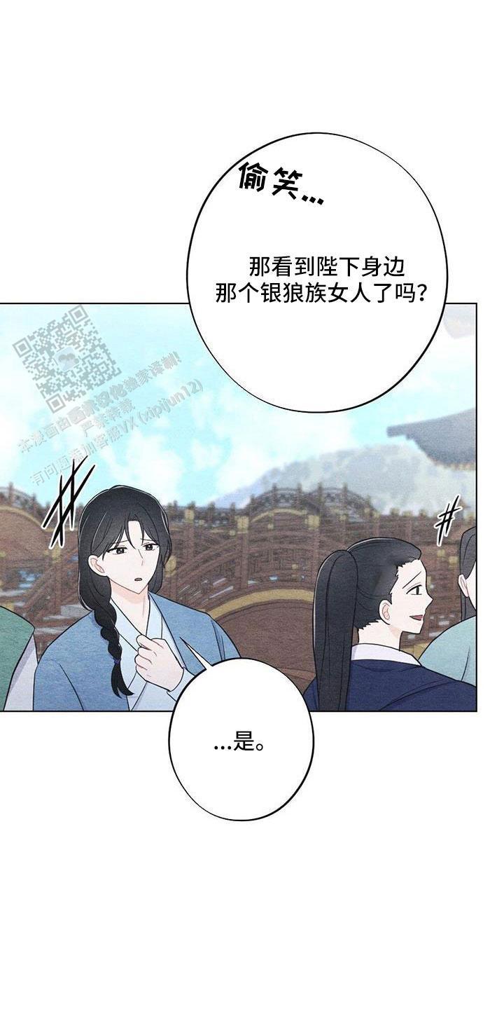 离别之歌完整版视频漫画,第43话1图