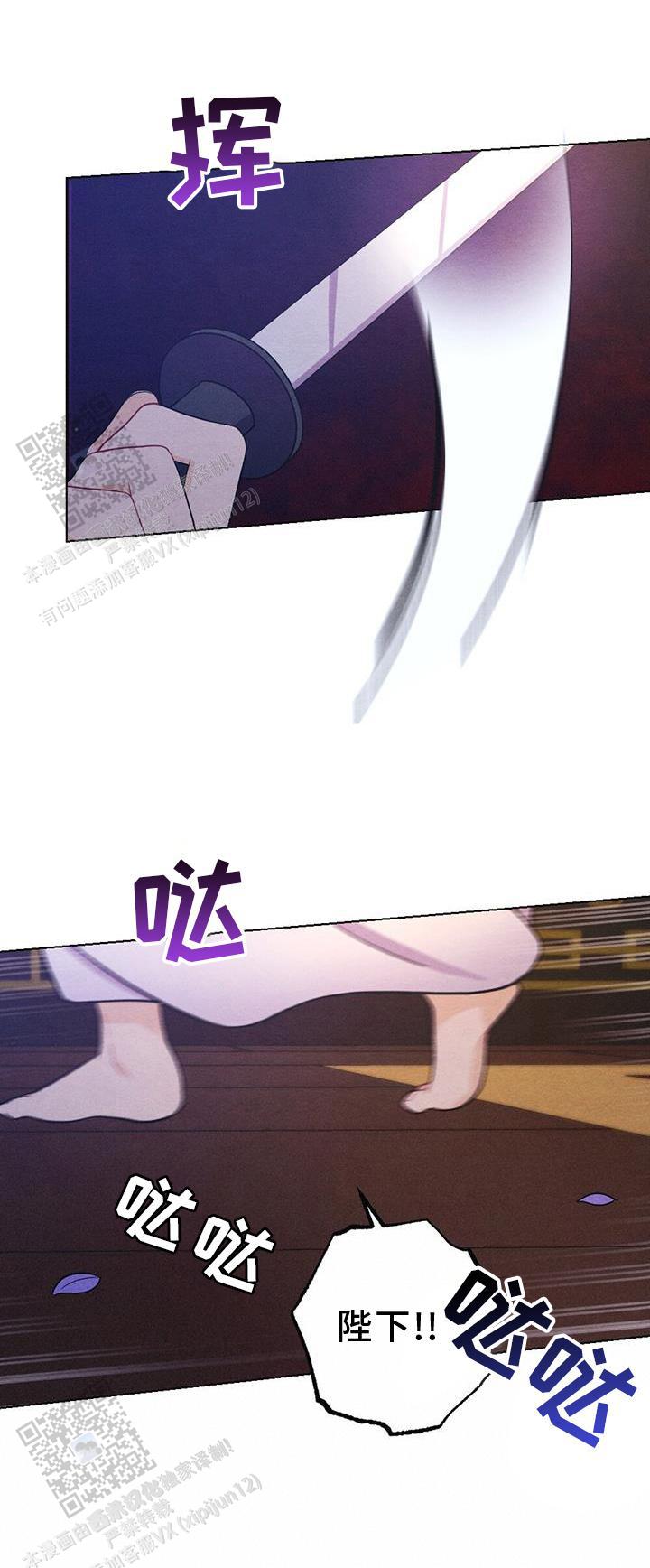 离别之歌完整版视频漫画,第63话1图