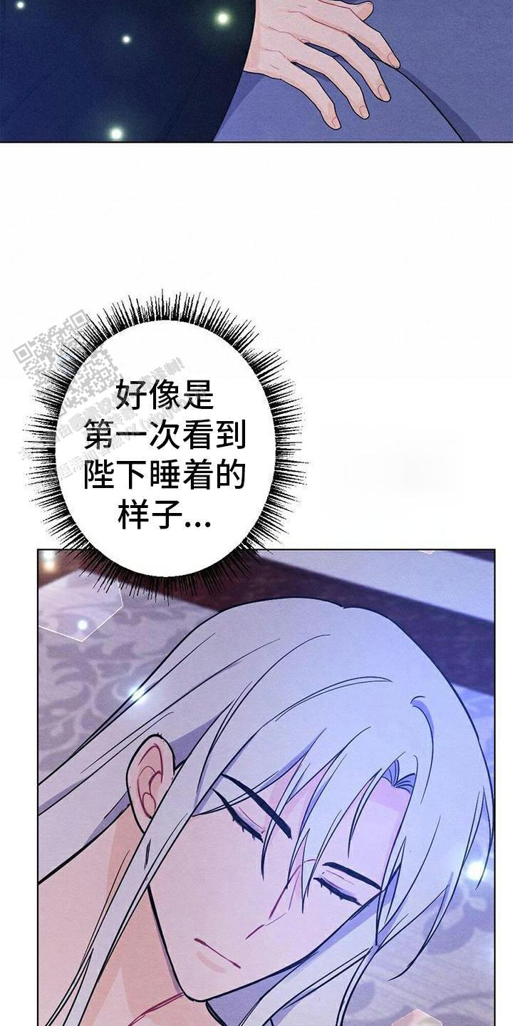 离别之歌完整版视频漫画,第30话4图