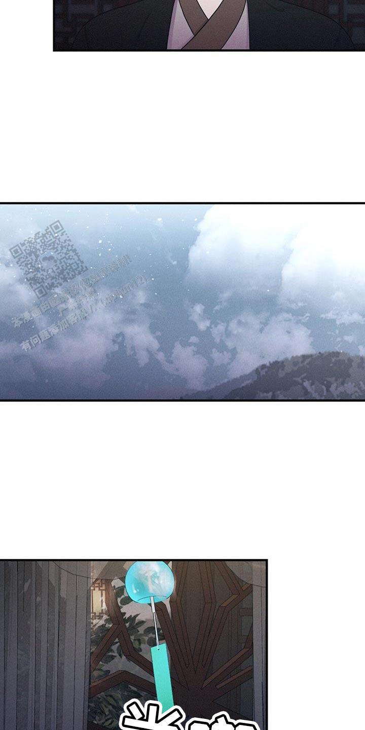 离别之歌完整版视频漫画,第95话5图