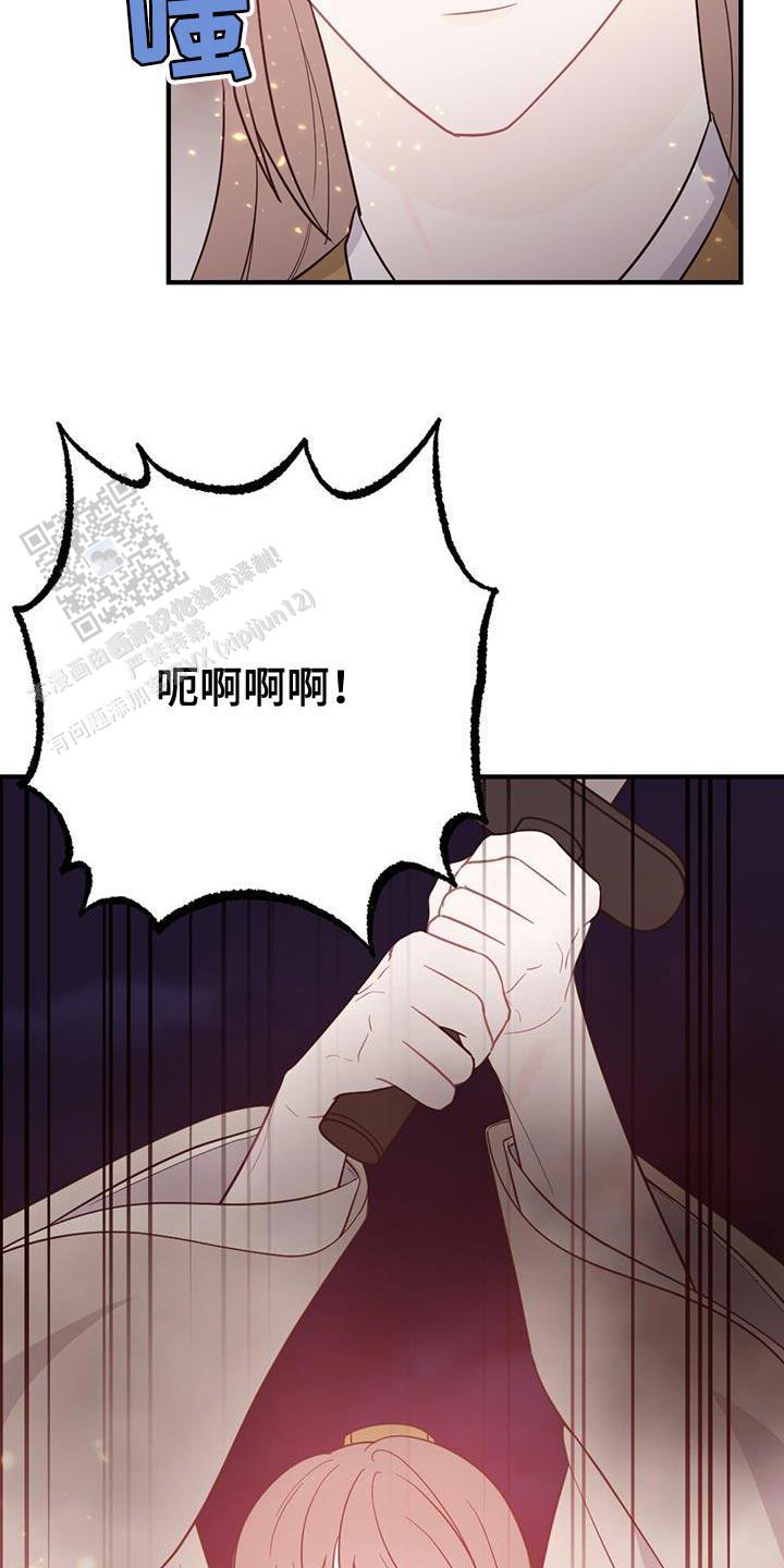 离别之歌完整版视频漫画,第100话4图