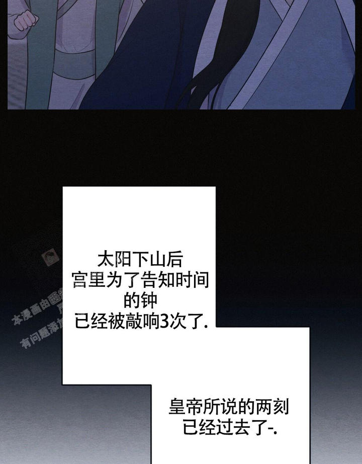 离别之歌完整版视频漫画,第15话5图