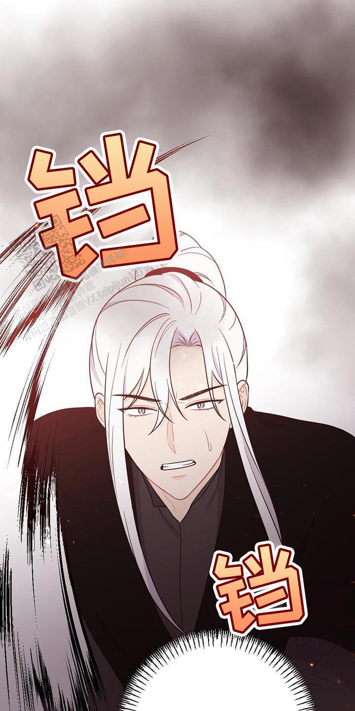 离别之歌完整版视频漫画,第100话2图