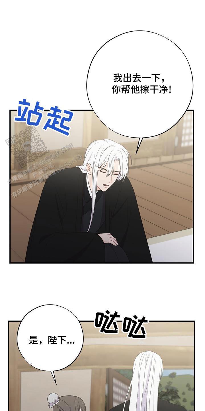 离别之歌完整版视频漫画,第92话3图