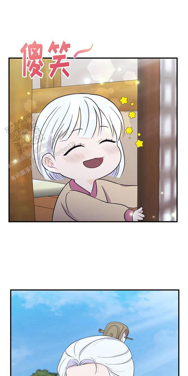 离别之歌完整版视频漫画,第86话1图