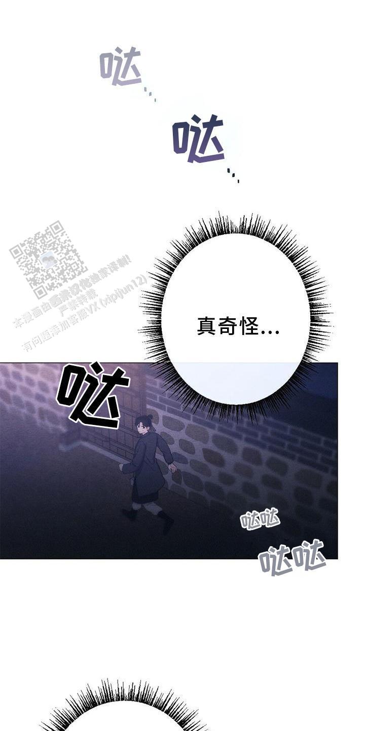 离别之歌完整版视频漫画,第36话1图