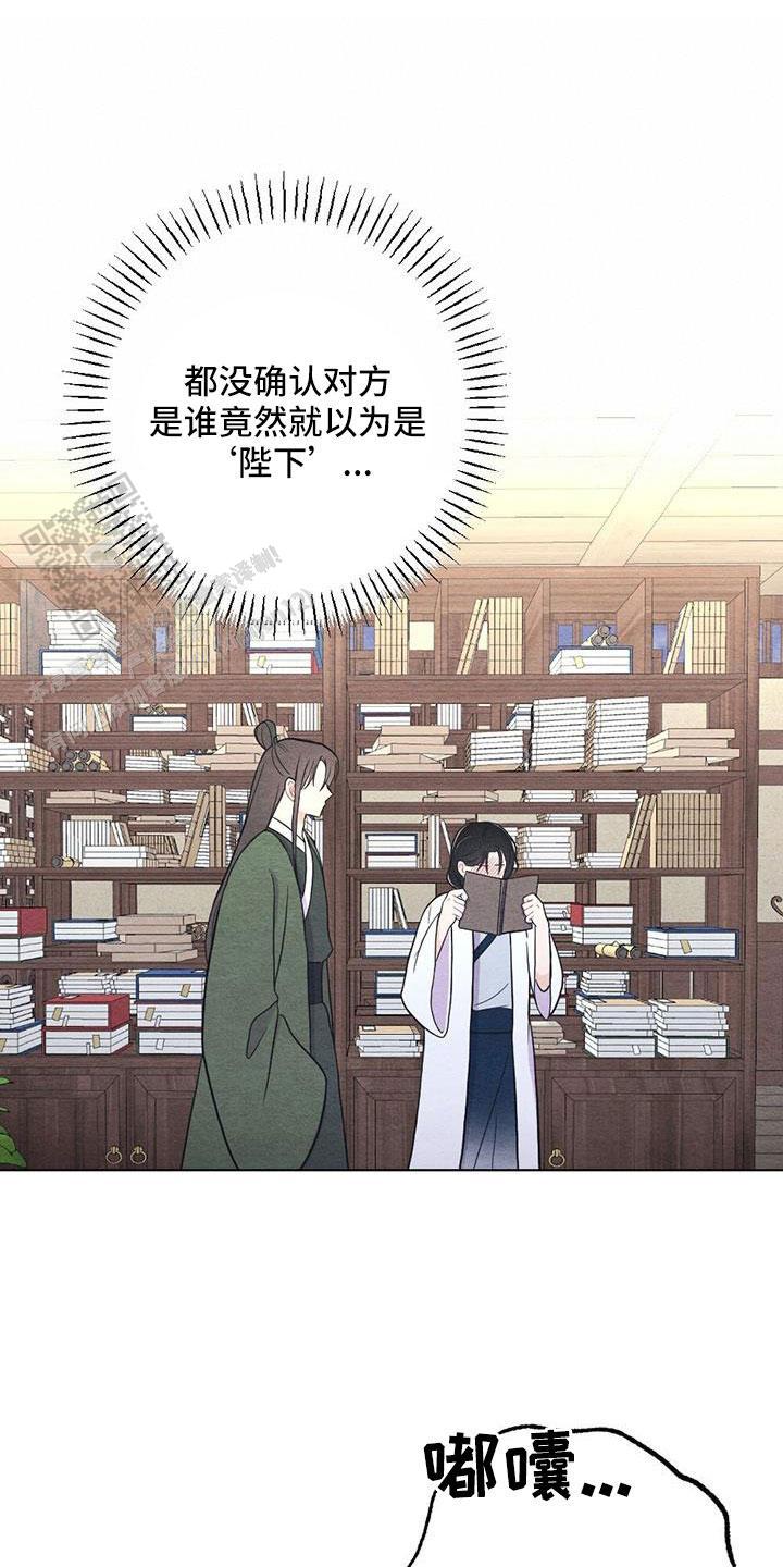 离别之歌完整版视频漫画,第49话1图