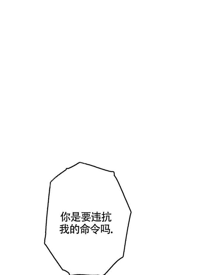 离别之歌漫画解说全集漫画,第16话1图