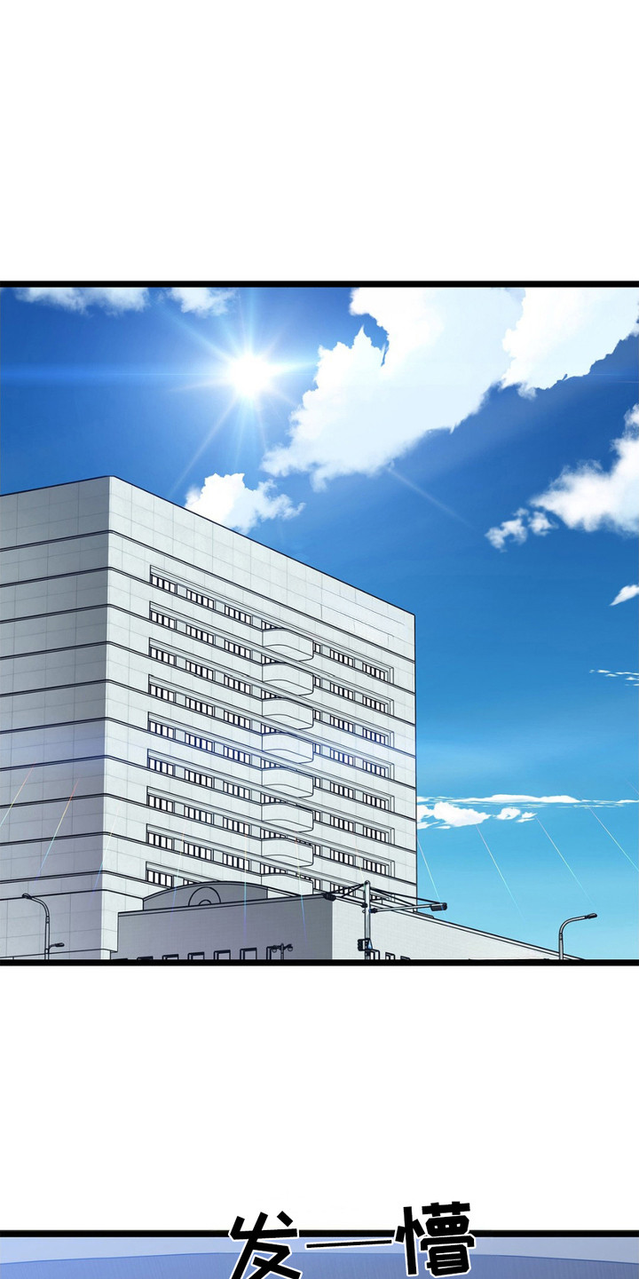 浴火重生西军路全文阅读漫画,第8话1图