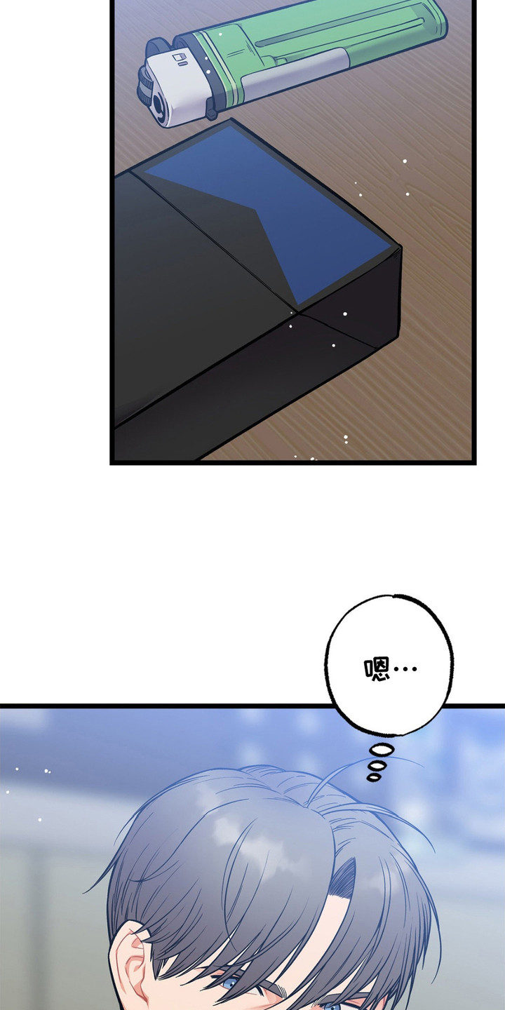 浴火重生西军路全文阅读漫画,第8话4图