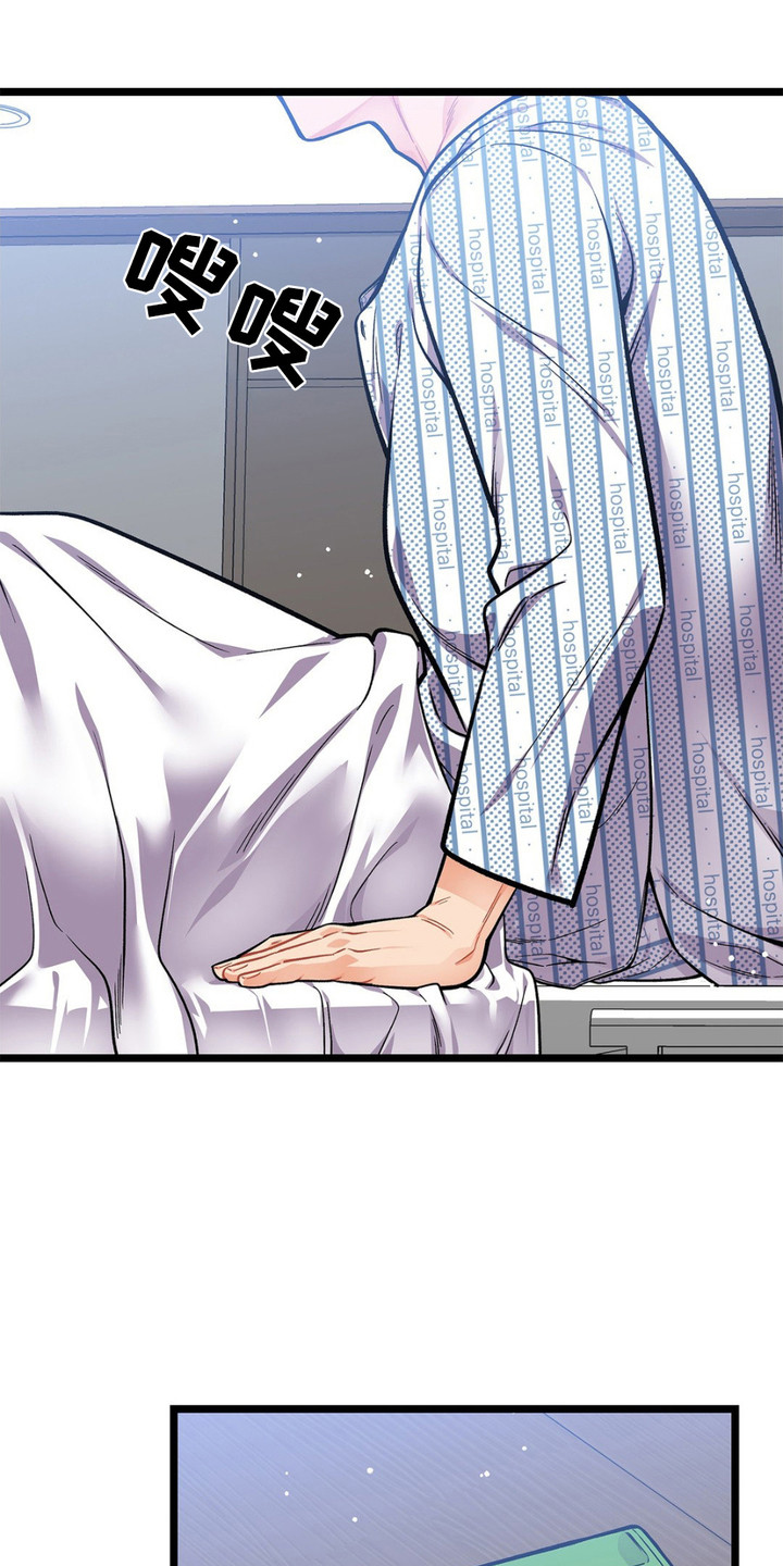 浴火重生西军路全文阅读漫画,第8话3图