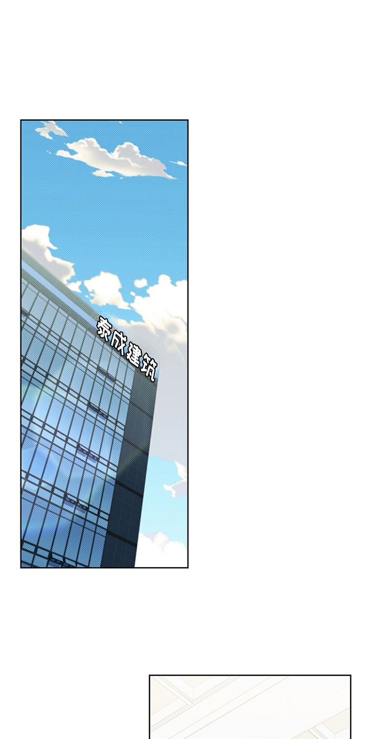 小白狗视频搞笑漫画,第23话1图