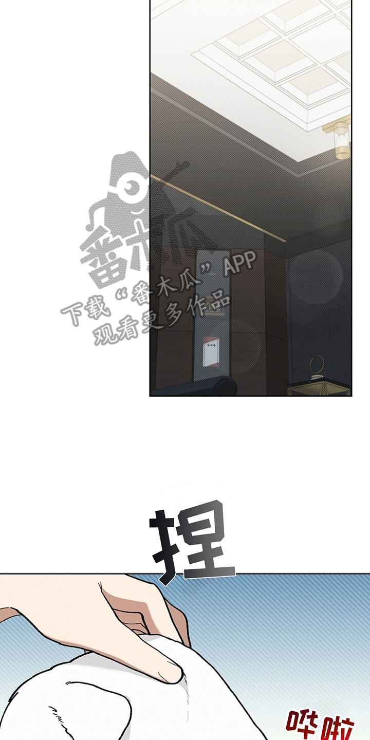 小白狗视频搞笑漫画,第23话2图