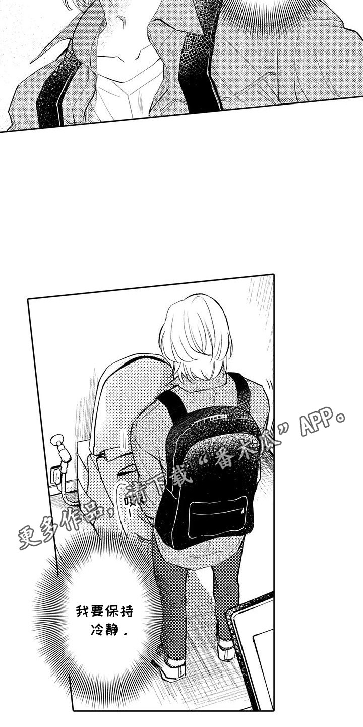 化妆逆袭丑女变美女漫画,第21话4图