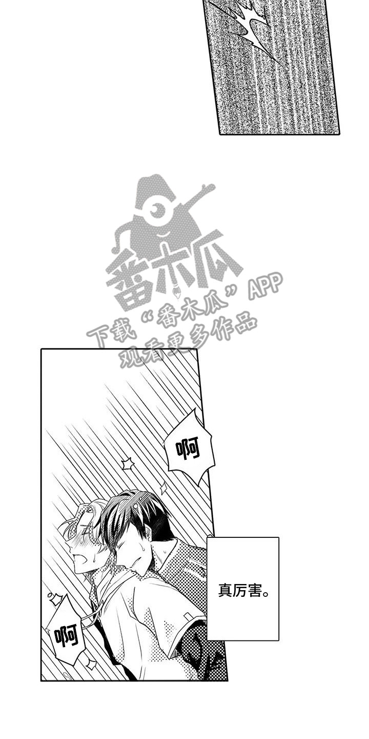 化妆逆袭的视频漫画,第12话4图