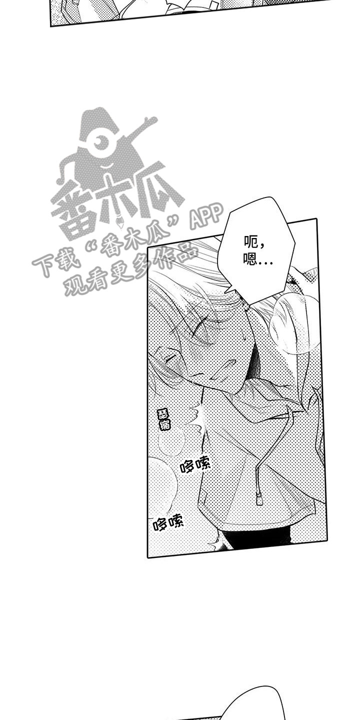 化妆逆袭的视频漫画,第12话2图