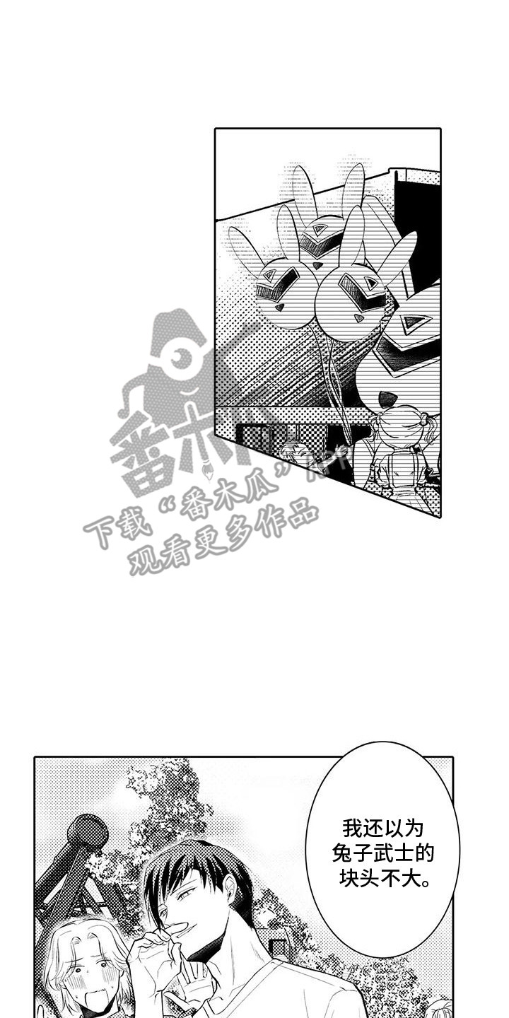 化妆逆袭的视频漫画,第19话1图