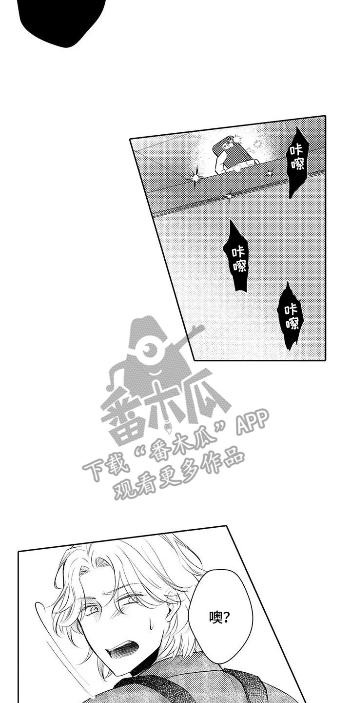 化妆逆袭丑女变美女漫画,第21话2图