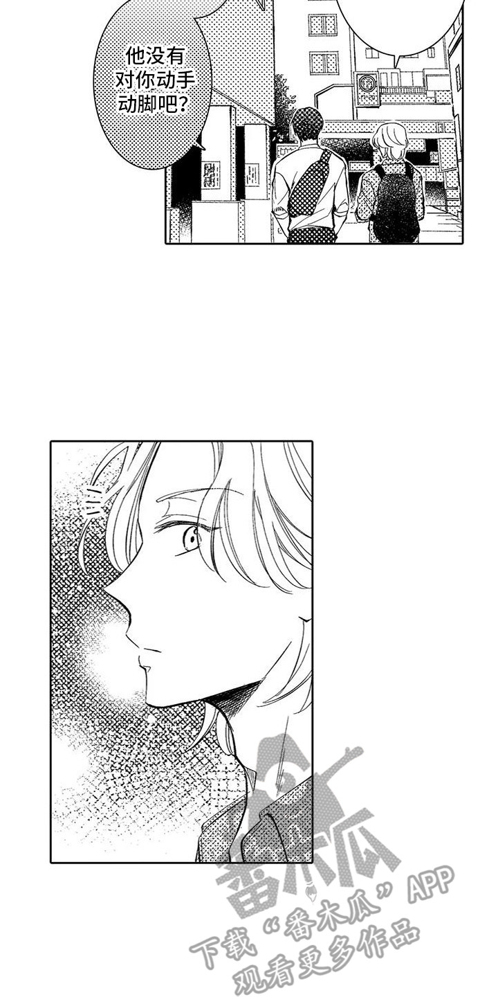 化妆逆袭的视频漫画,第22话2图