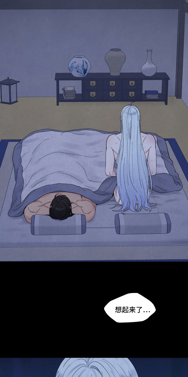 化粪池的正确设计图漫画,第12话3图