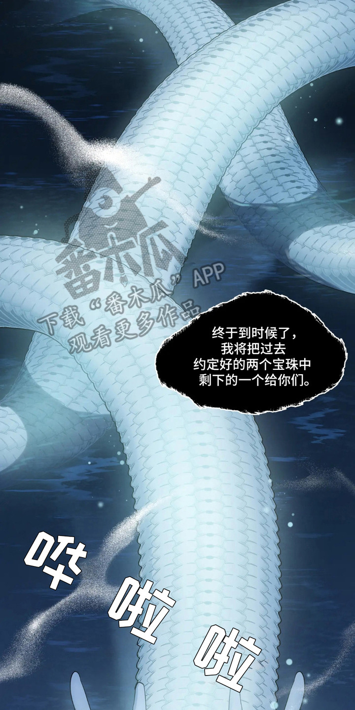 化粪池的正确设计图漫画,第1话2图