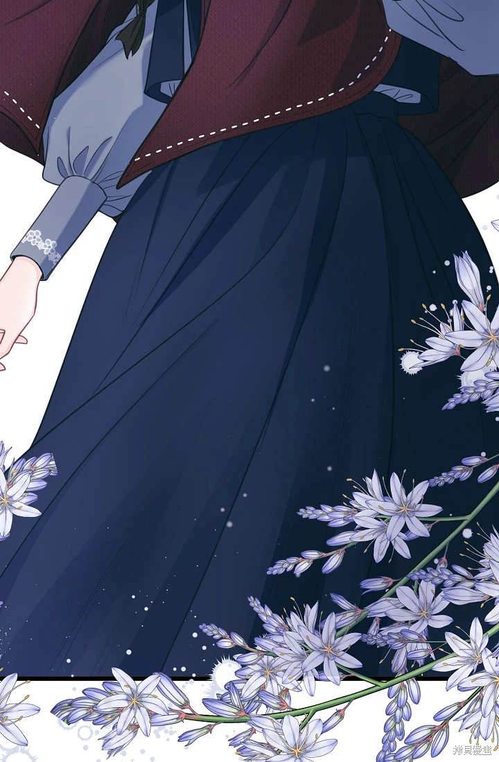 只求你让我再爱一回漫画,第4话3图