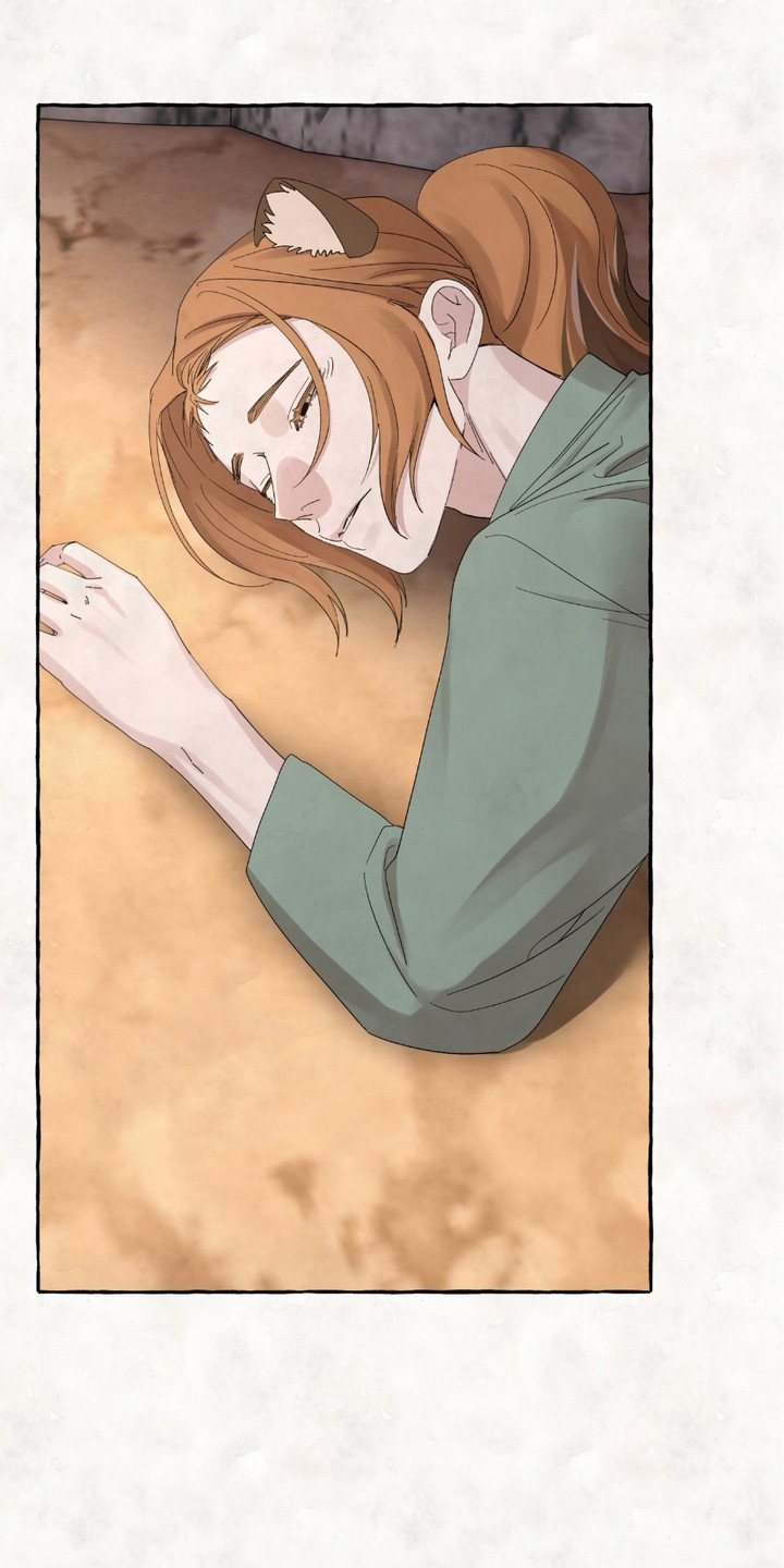 熊据虎跱漫画,第11话4图