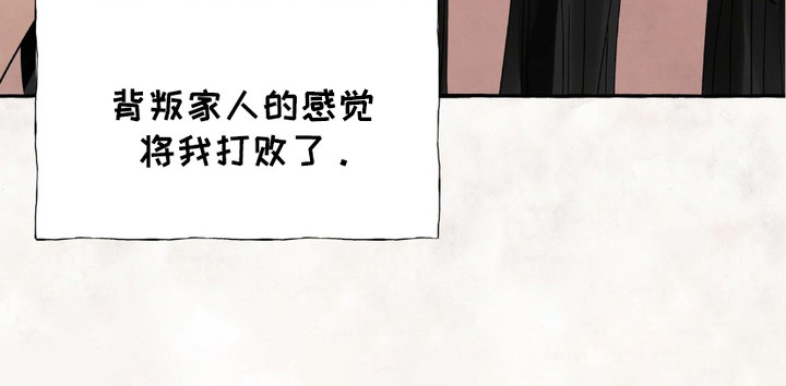 熊据虎跱漫画,第10话5图