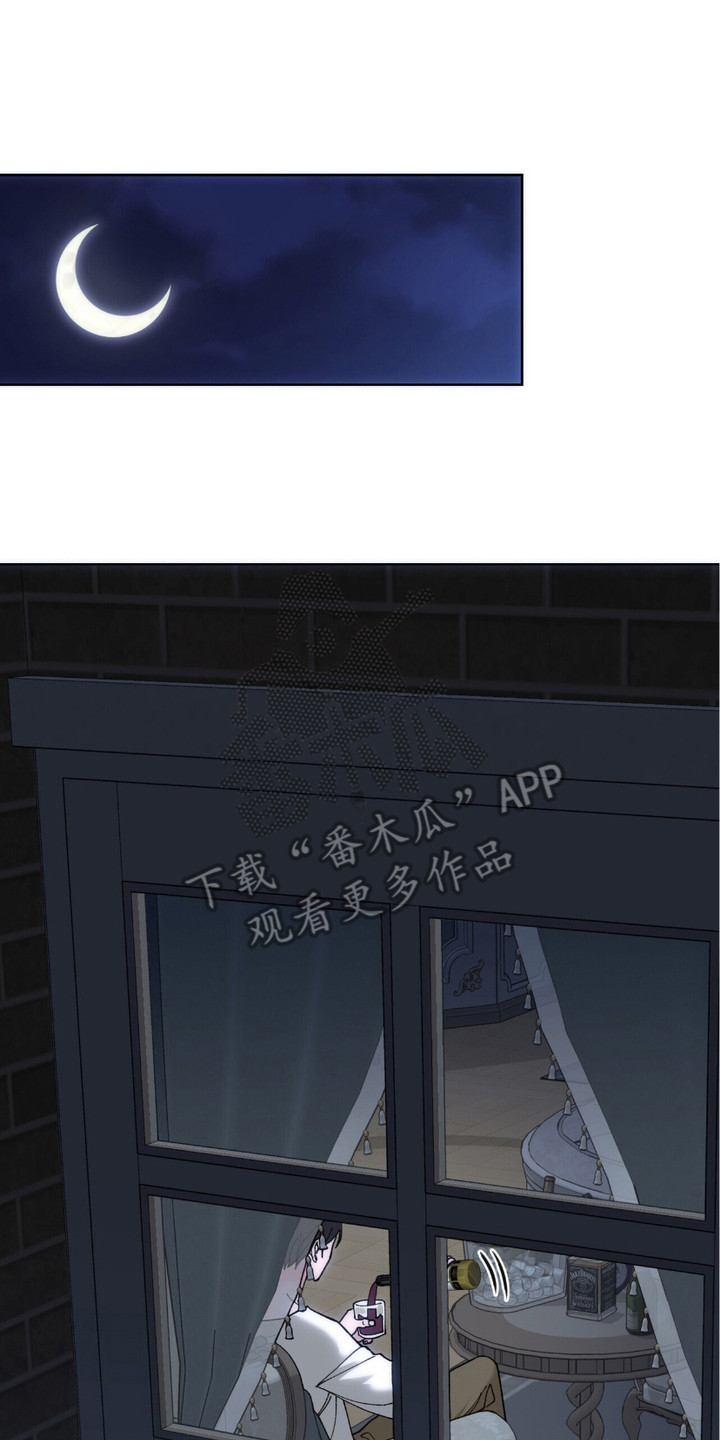 黑皮保镖和少爷漫画,第11话1图