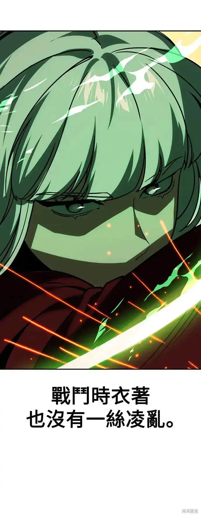 三流反派的学园生存记英文翻译漫画,第20话4图