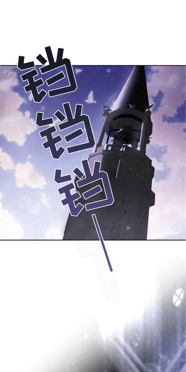 时空之链漫画,第4话1图