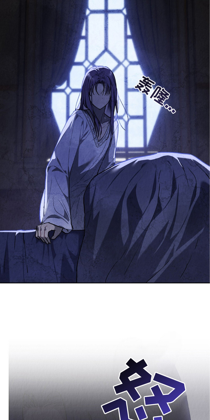 时空之链漫画,第7话3图