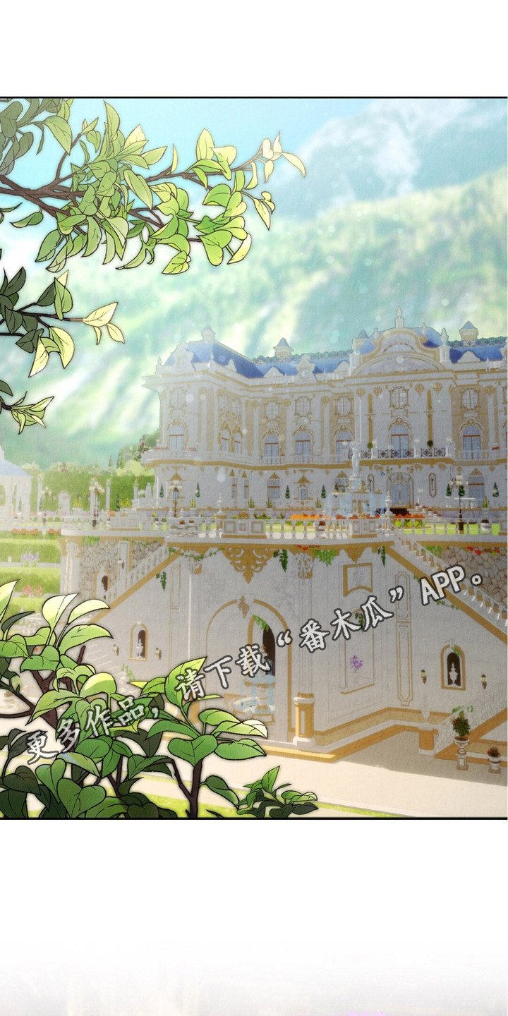 时空之链漫画,第7话5图